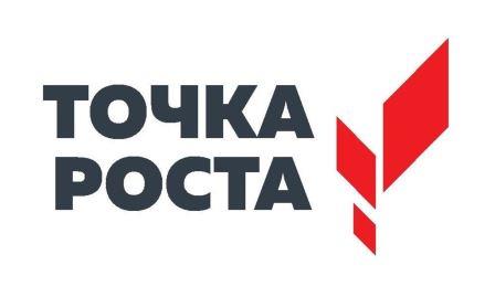  Логотип точка роста